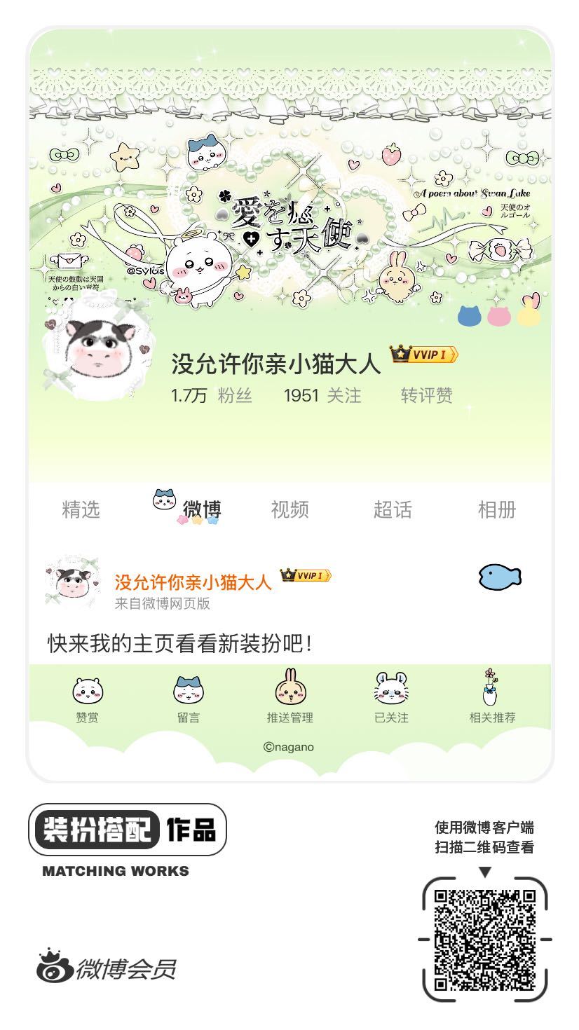 网页链接