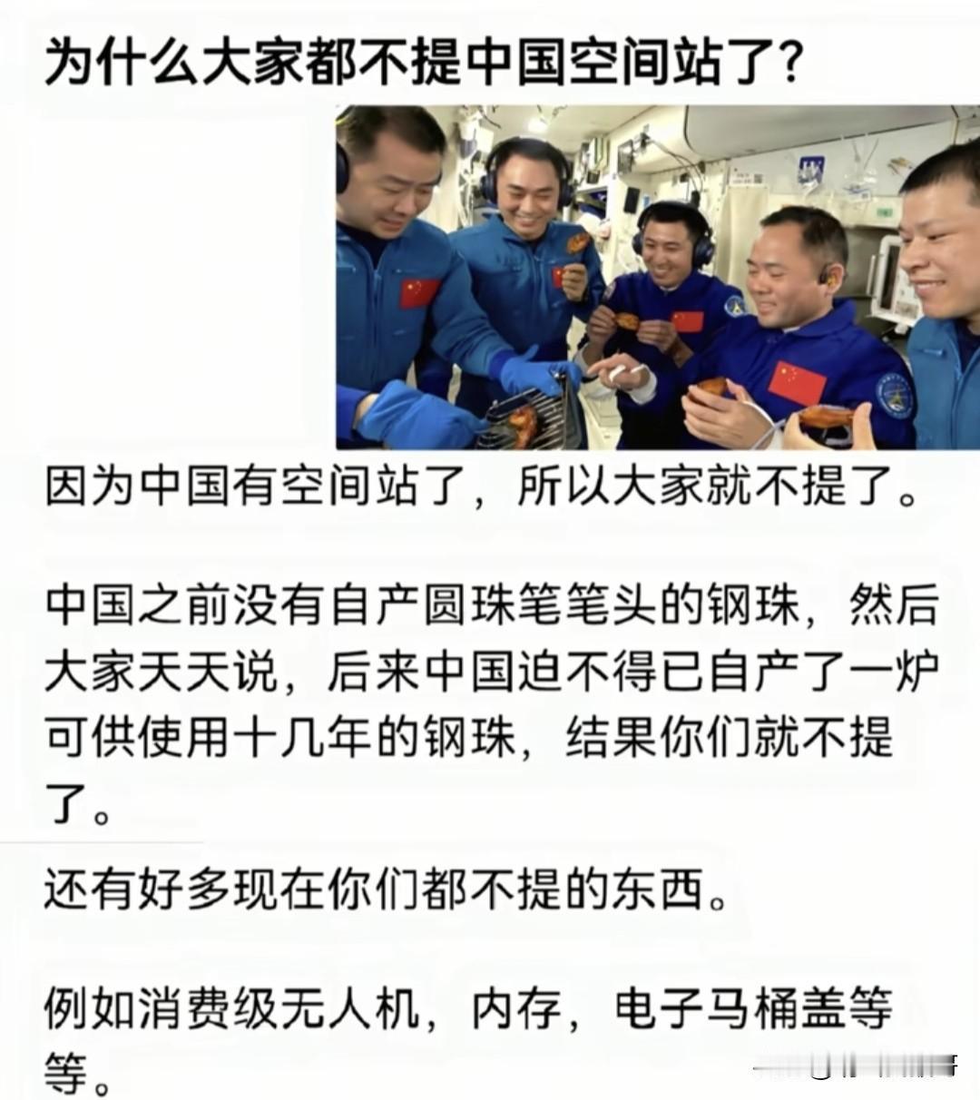 网上的确总有那么一群人
我们缺什么他们就提什么
当我们真正总有的时候，他们只字不