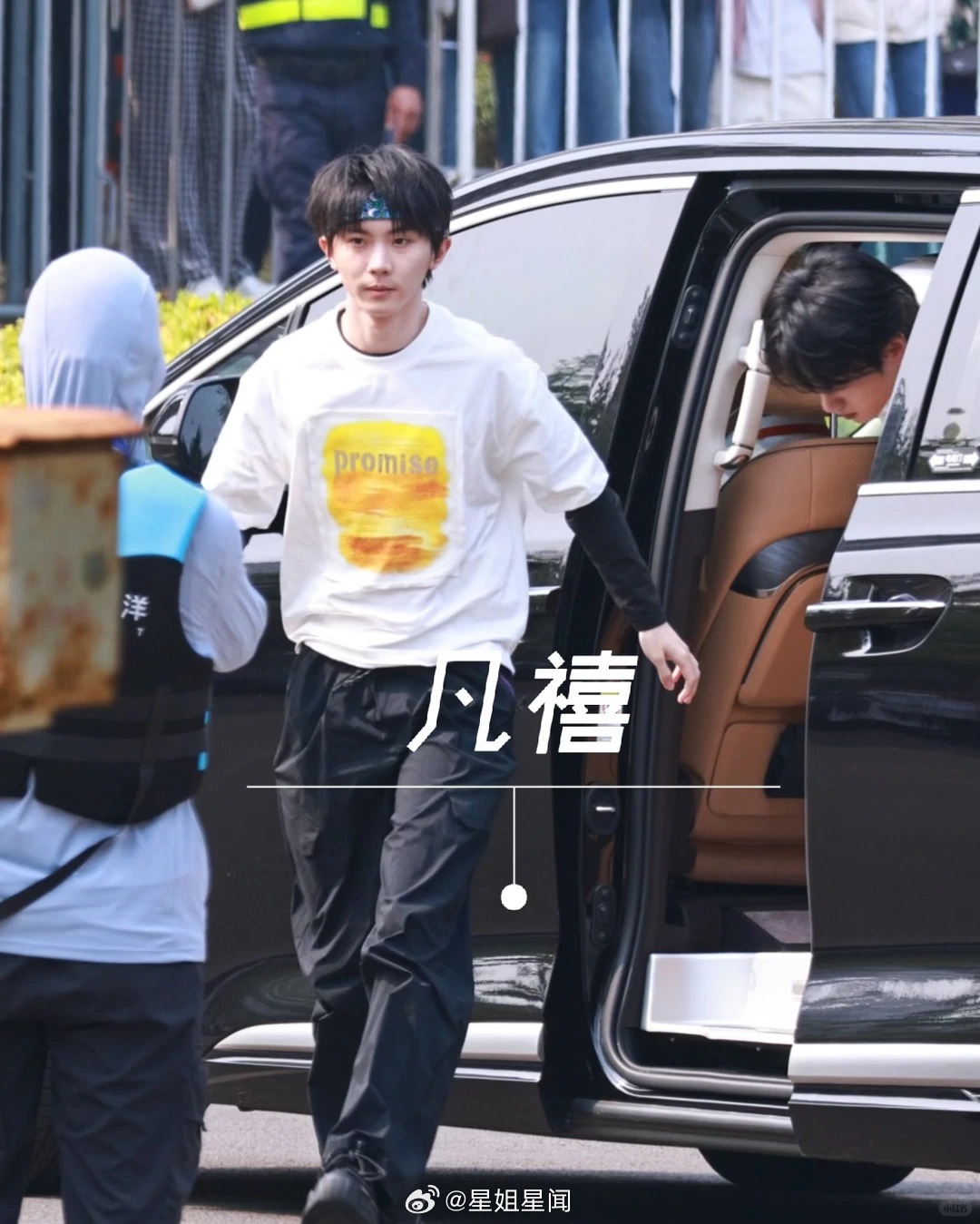 马嘉祺奔跑吧发带造型  马嘉祺跑男发带造型 发带造型好帅啊 