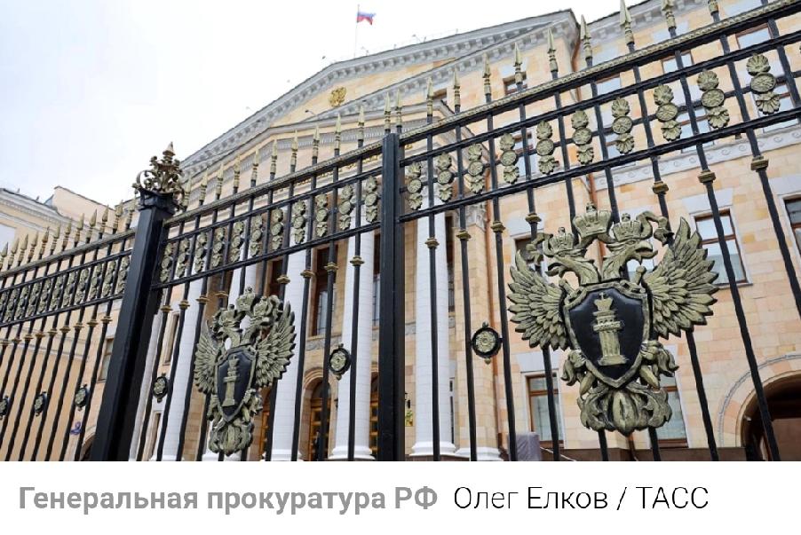 俄检察院今年🔒没收官员👔财产金额💰创战争以来📈新高

2025年，检察机