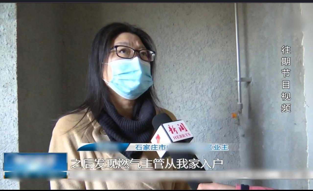 河北石家庄的一位女士拿出家里的全部存款买了一套房，等她带着家人来看房时，却发现整