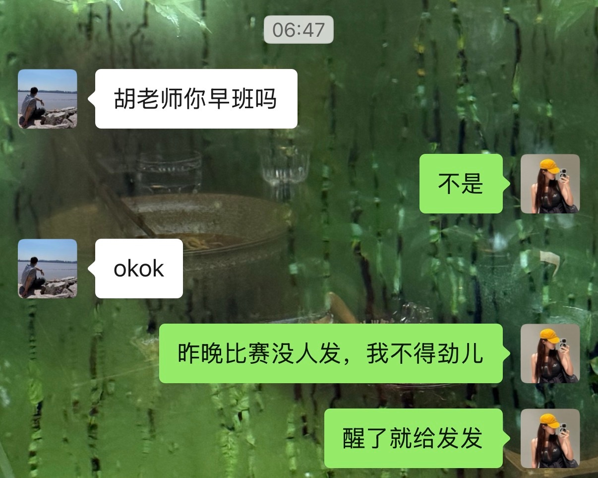还有人比我更热爱工作吗？非上班时间自发早起发内容[并不简单]这就是把爱好当工作的