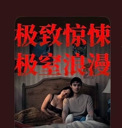 有看过《痴迷》的吗？我今晚想去看，有啥需要注意的吗