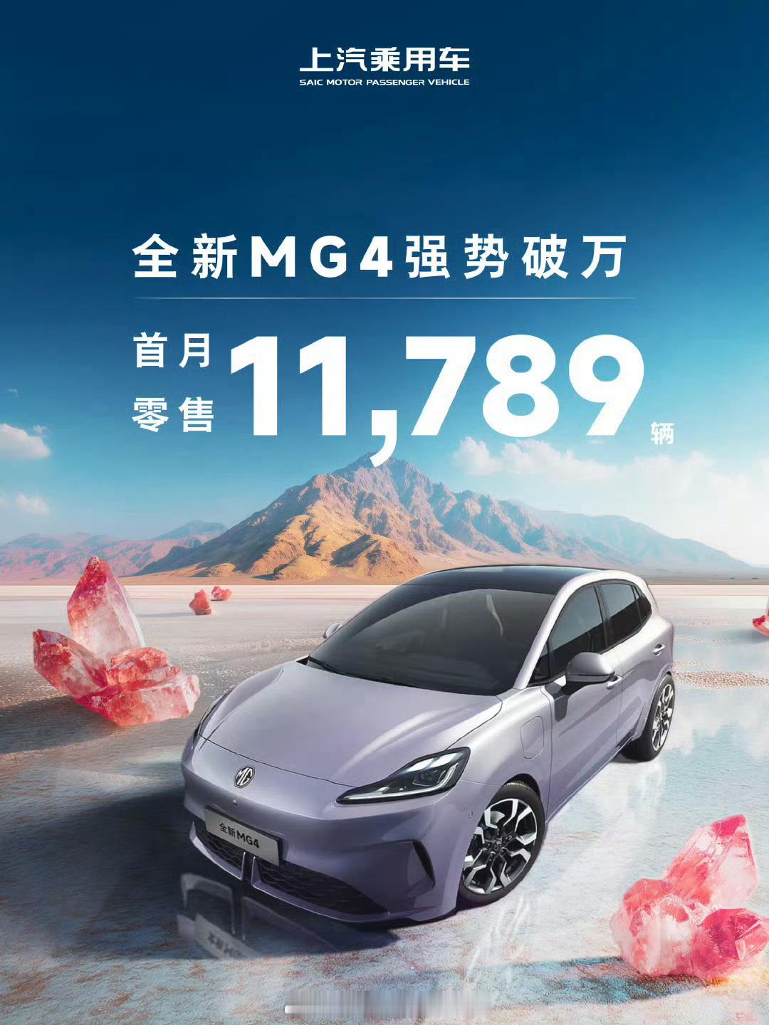 MG4偷换宁德时代电池以往别的公司偷偷电池混用，都是宣传好的，偷换差的，宁德时代