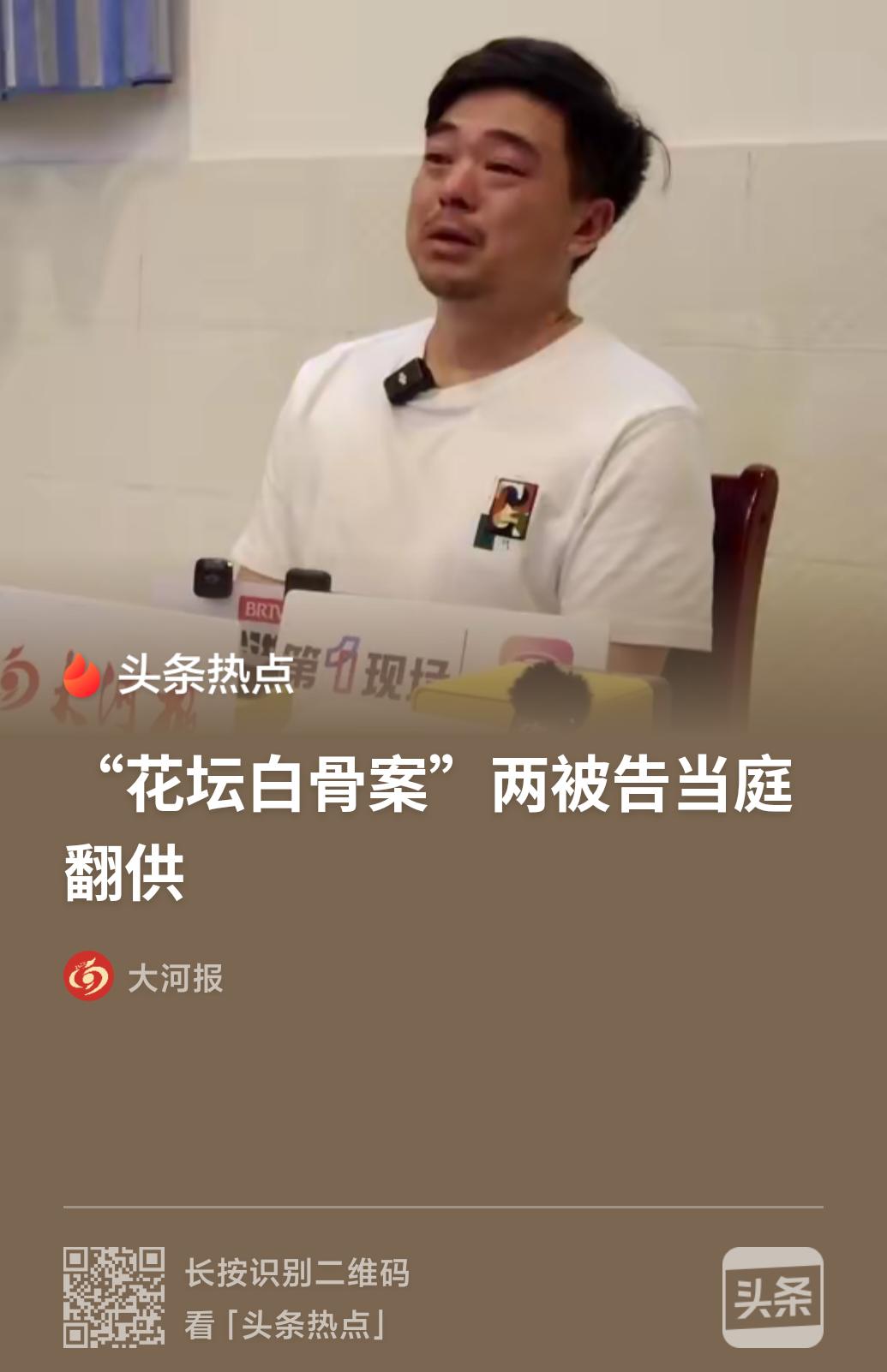 装修工一锤子砸下去，

花坛底下露出一双白骨。

蜷缩的姿势，像被人硬塞进那个狭