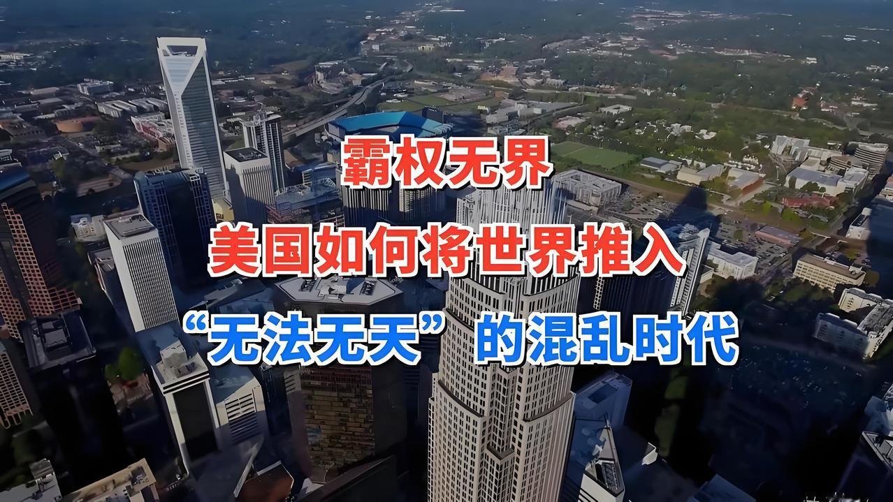 别再逐字分析特朗普的鬼话了！全是算计，全是甩锅，全是打不赢仗就用嘴找补的遮羞布！