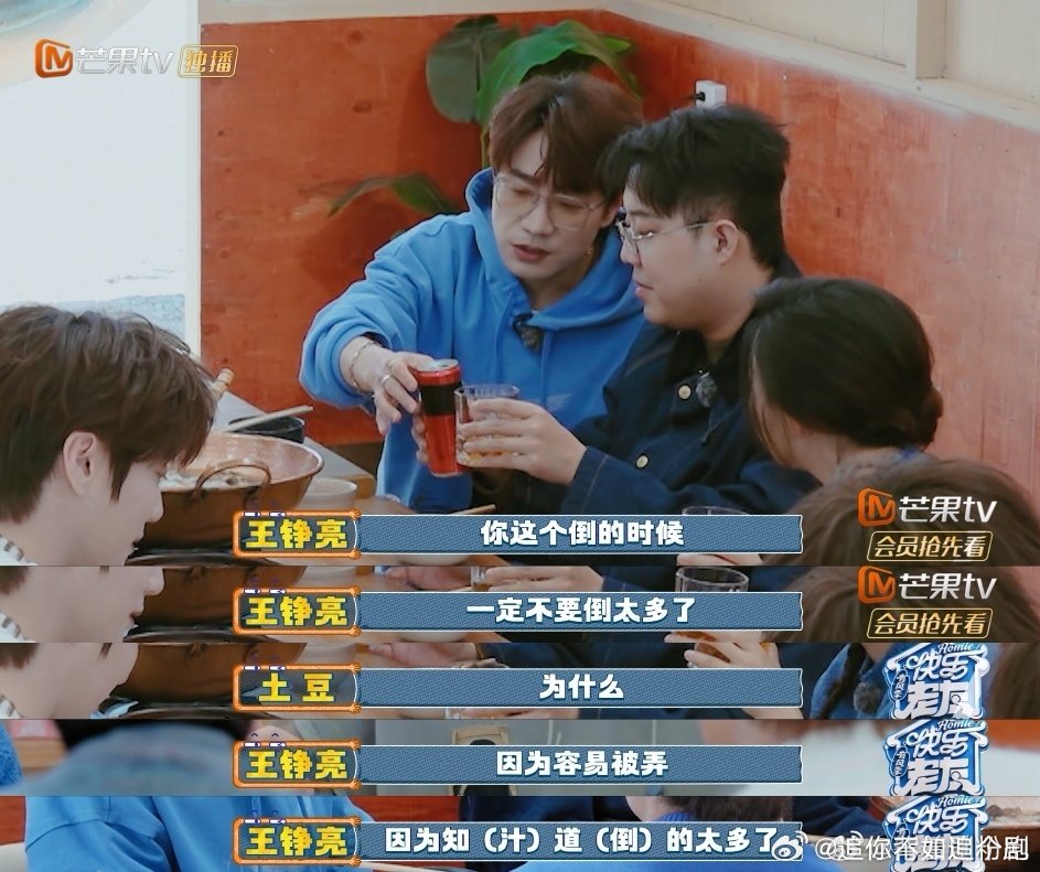 王铮亮吕严烂梗界的卧龙凤雏别问，问就是这俩卧龙凤雏，把烂梗玩出了新高度。快乐老友