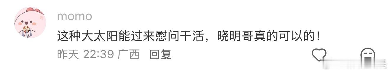 灾民握住黄晓明的手满是感激横州乡亲感谢黄晓明被横州现场这一幕深深打动，灾民握住黄