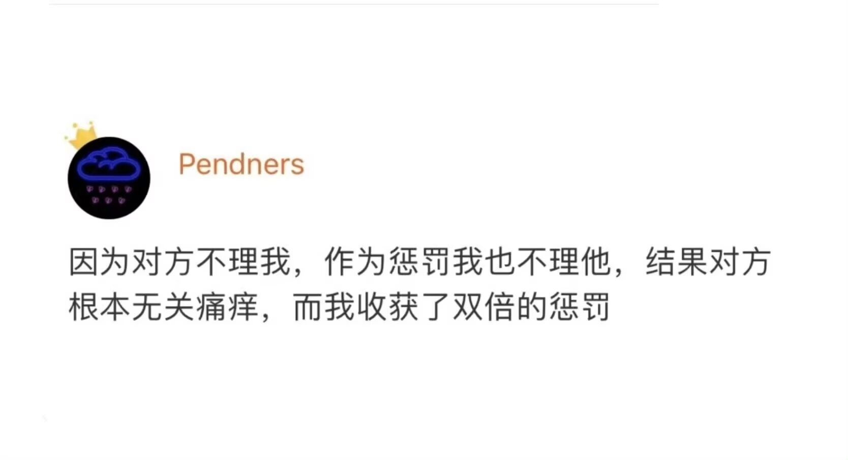 TNABO  双倍惩罚 