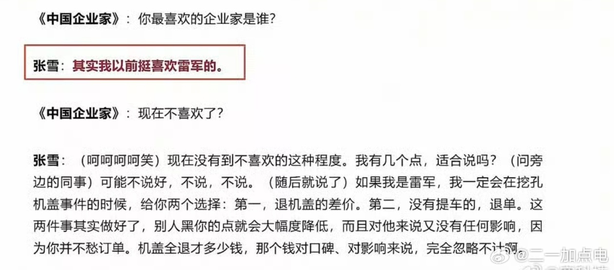 我很佩服张雪一点的就是，为了保证一定的安全，直接不给驾龄一年以下的新手买820r
