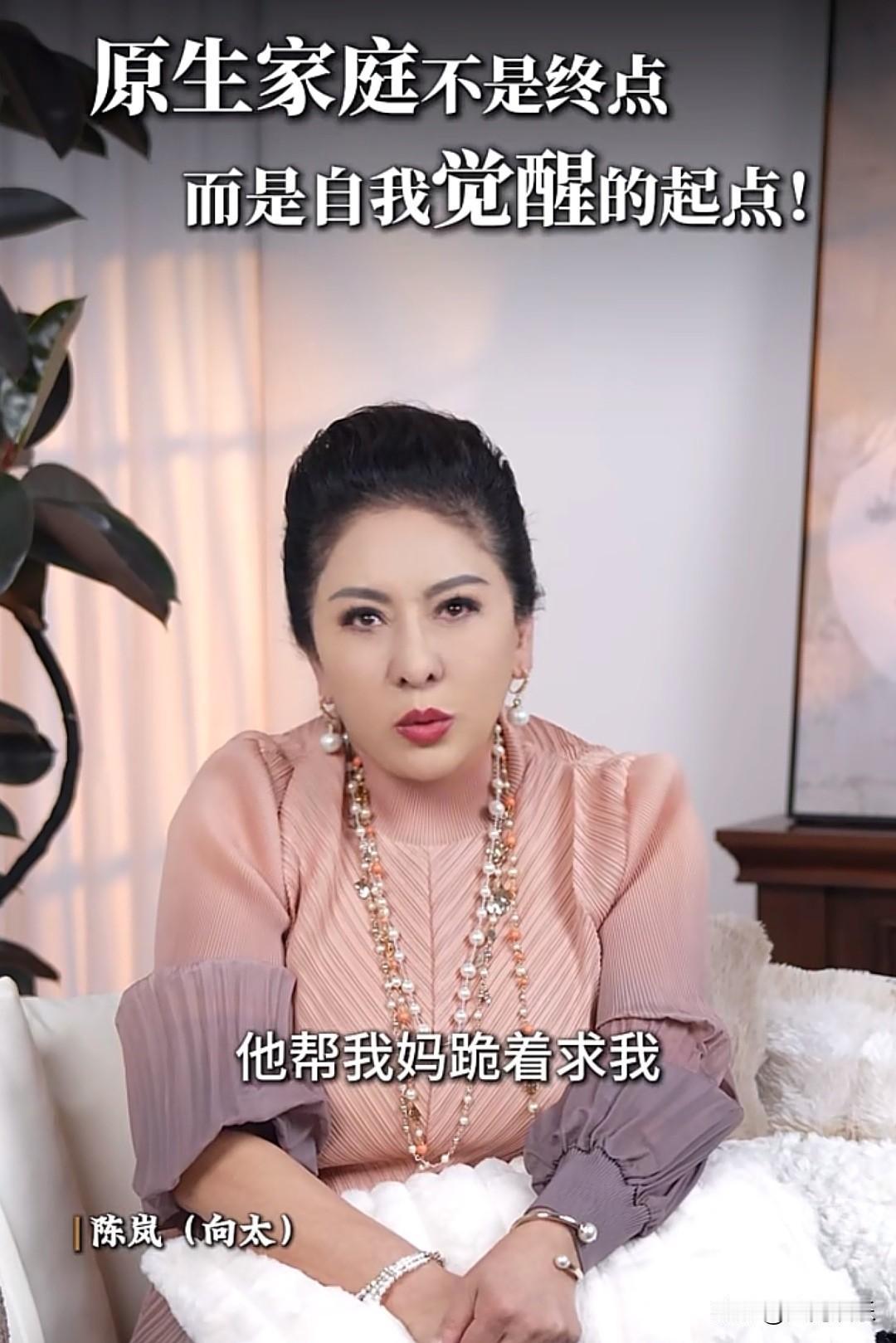 向太的童年生活真是太惨了！[泣不成声]有一次她父亲跪着求她，让她去当舞女，因为她