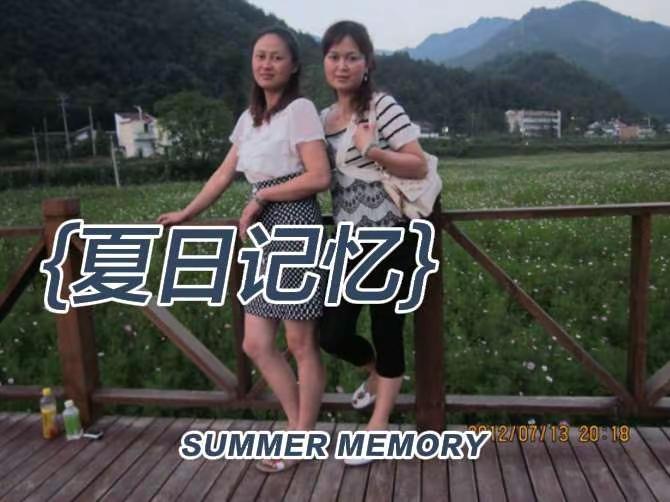 陕西汉中留坝县~发现生活中的美好~记录美好瞬间~