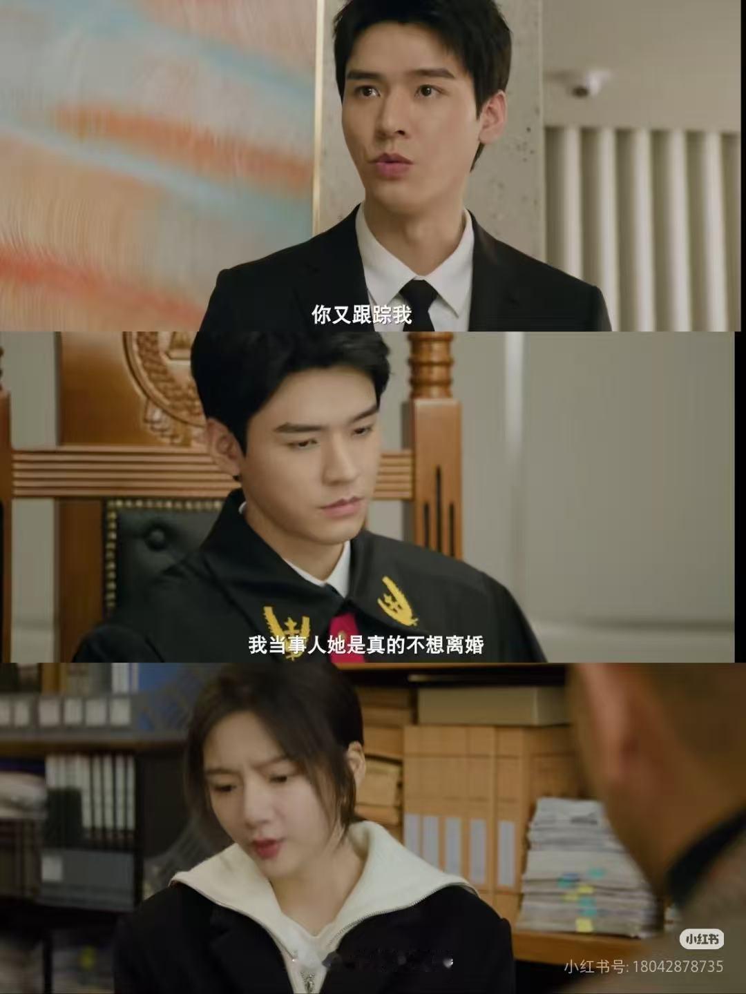 龚俊任敏新剧官宣改名家事法庭 家事法庭一纸诉状，是亲情的裂缝，也是和解的起点。《