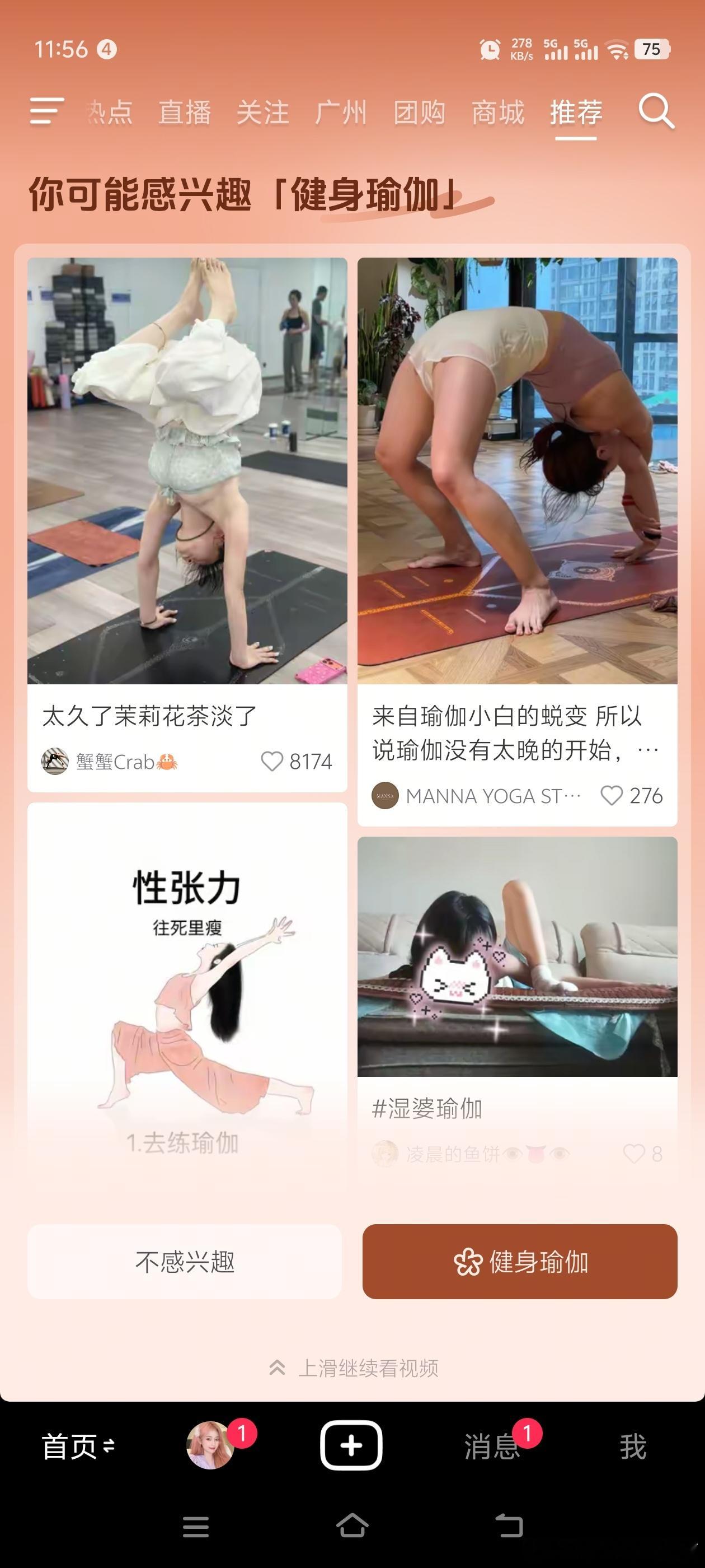 这怎么说