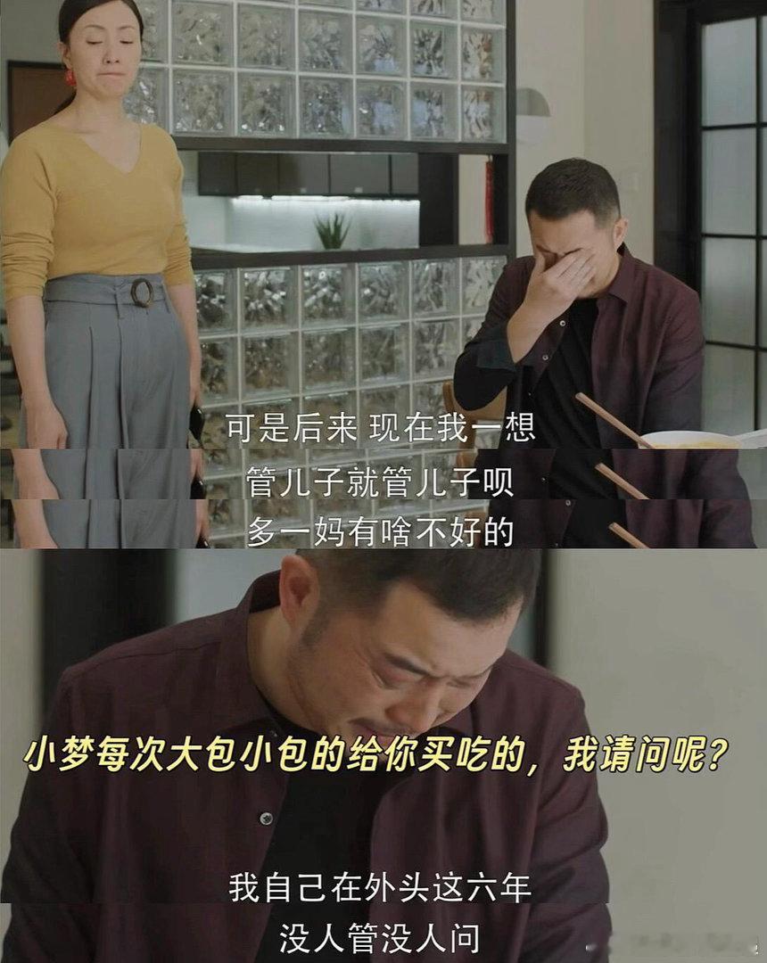 小欢喜英子开门是现挂英子开门是爹地这个名场面靠现挂出圈，也印证了好剧离不开演员的
