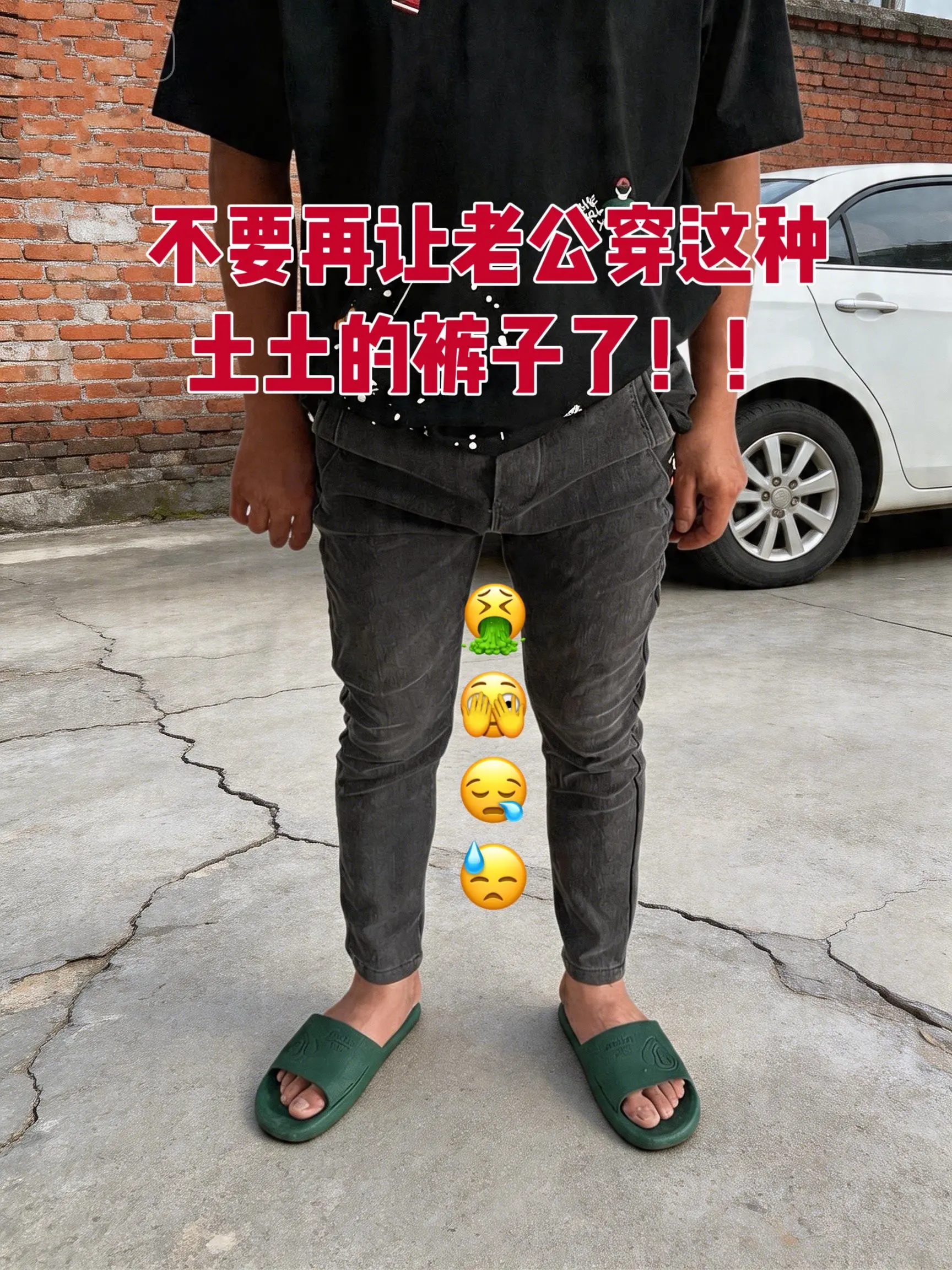 垂感运动裤 运动休闲直筒垂感裤子 男生的裤子应该怎么选 男士垂感阔腿裤...