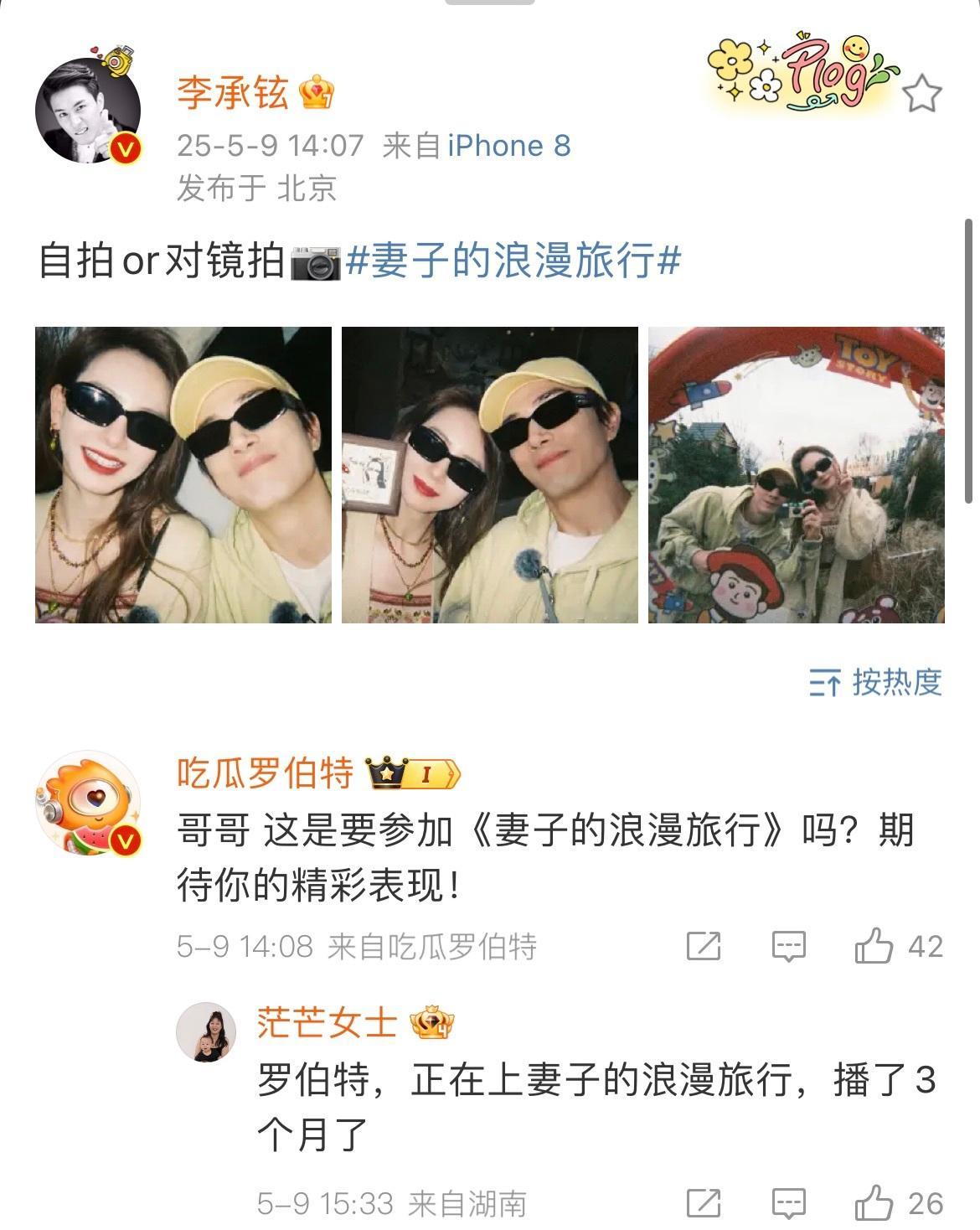 笑发财了，第一次看到罗伯特被纠正罗伯特：你别管我对不对，你就说我是不是第一个就行