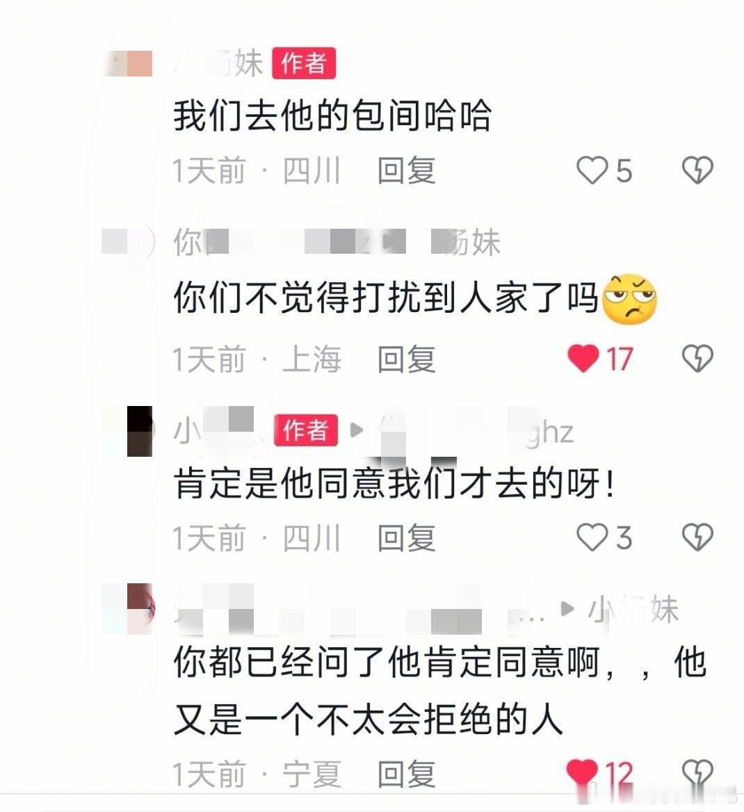 鹿晗的体面鹿晗脾气还是太好了 鹿晗脾气还是太好了，太体面鹿晗成都用餐遭围堵拍照