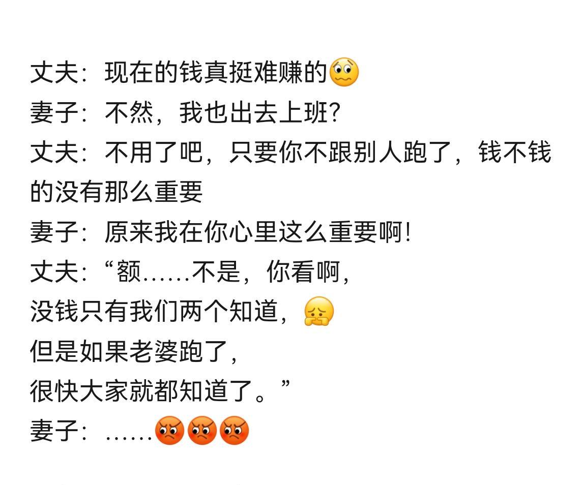 苦不苦不要对别人家说，钱不钱的开开心心就是一生。 