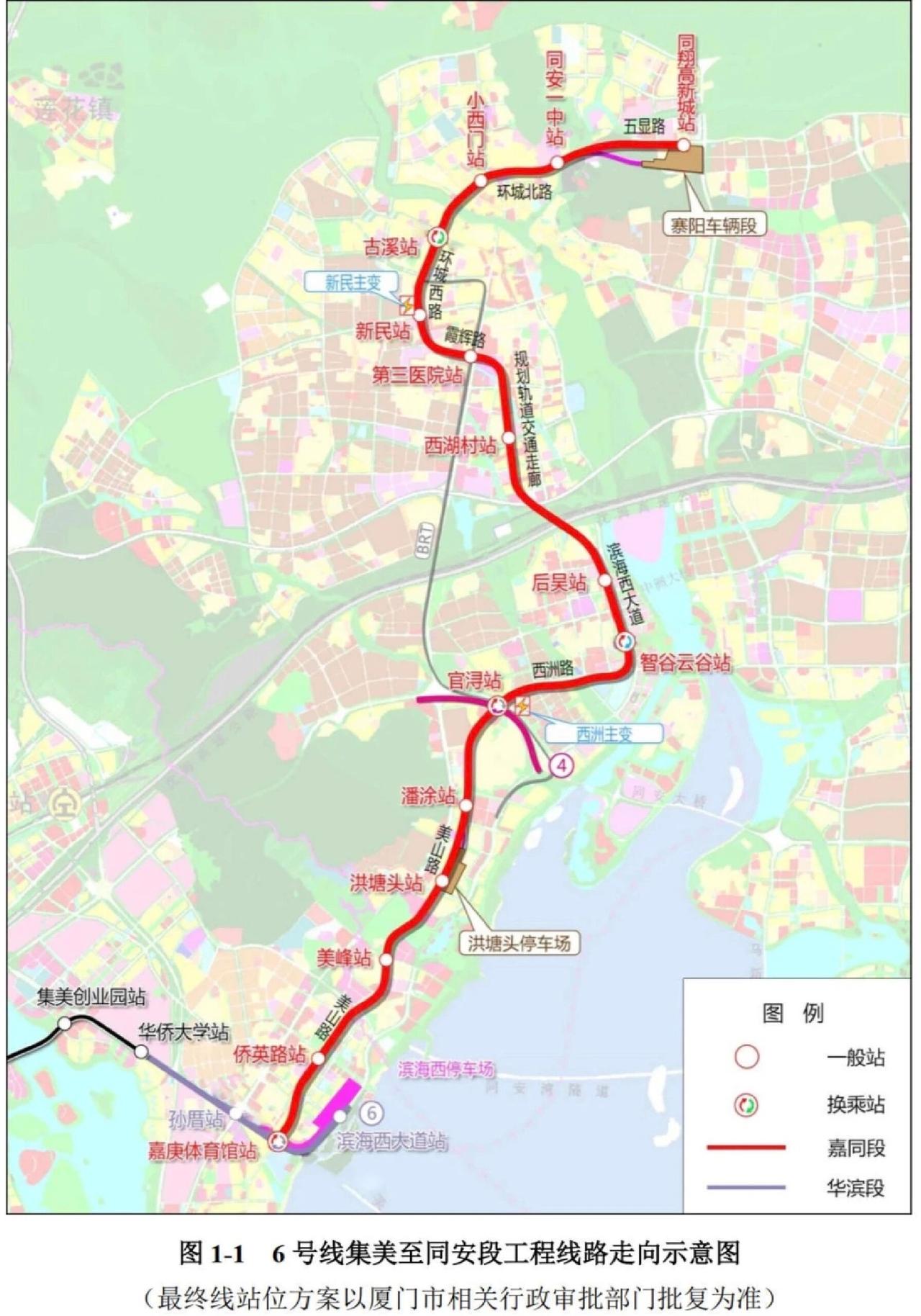 厦门地铁6号线作为福建首条跨厦漳两市的地铁线路，虽打通了跨城通勤壁垒，但也存在不