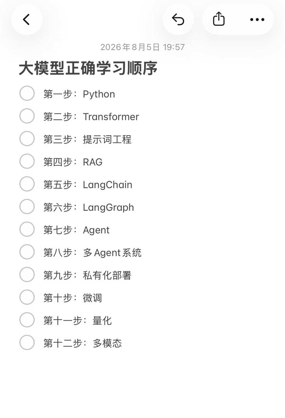我打算学AI了
最近一直在想，打算好好学学 AI。
也不是想成为什么大佬，就是不
