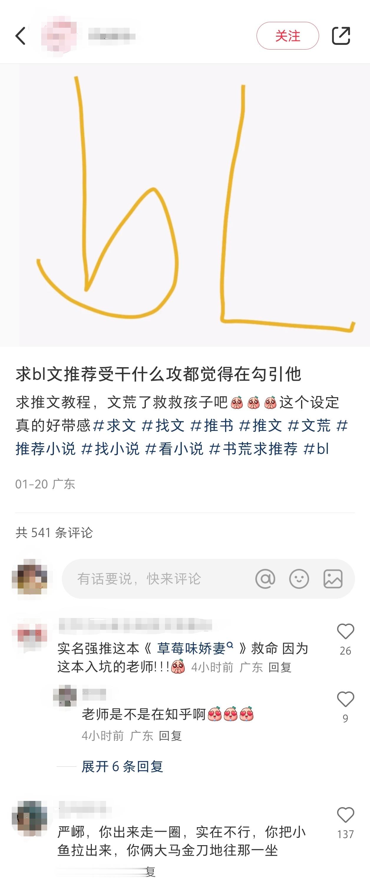 哇，《破云》真是好厉害的一篇文啊…就在几天前，原本我只是在被小学心理学重度摧残了