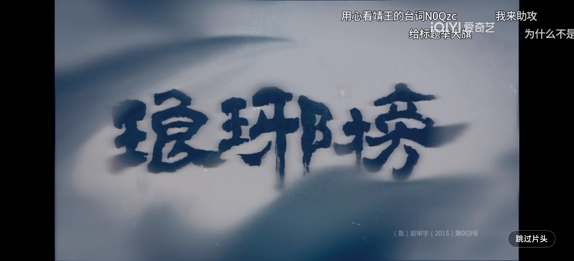 在xhs刷到一个片段突然又想看