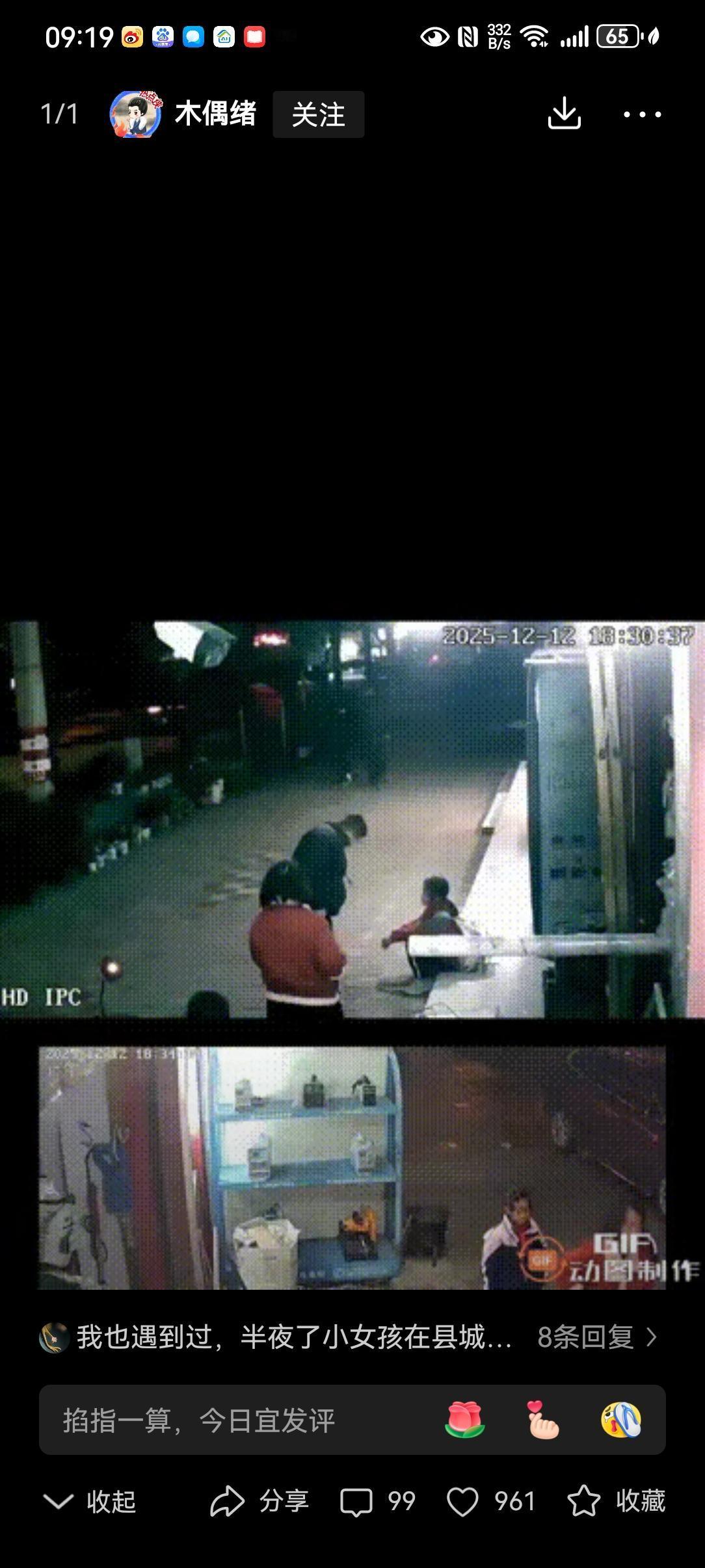 这个女孩太让人心疼了！贵州黔东南凯里一个女孩放学回家时，她把1块钱投进了公交车，