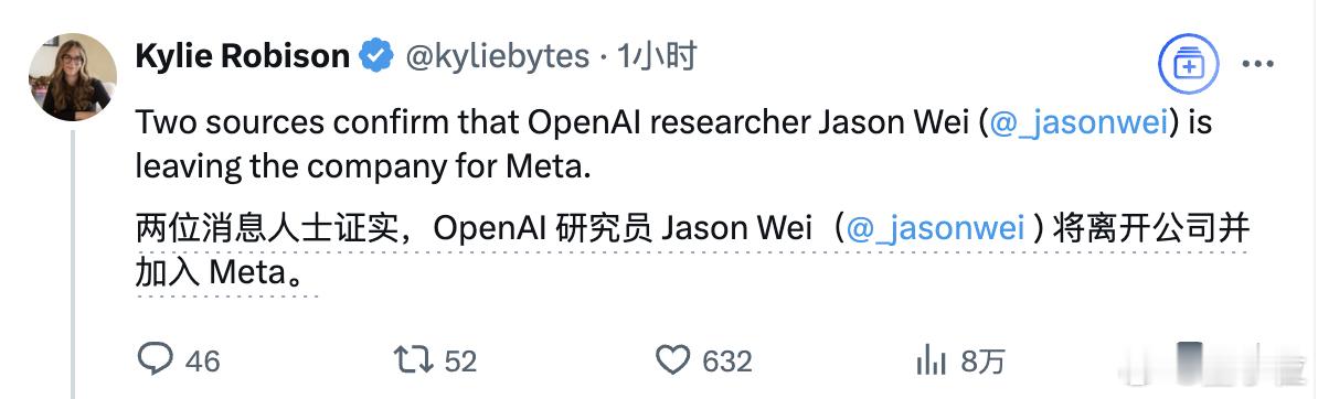 Meta真挖到OpenAI大动脉了思维链一作跳槽Meta这次是真真真挖到Open