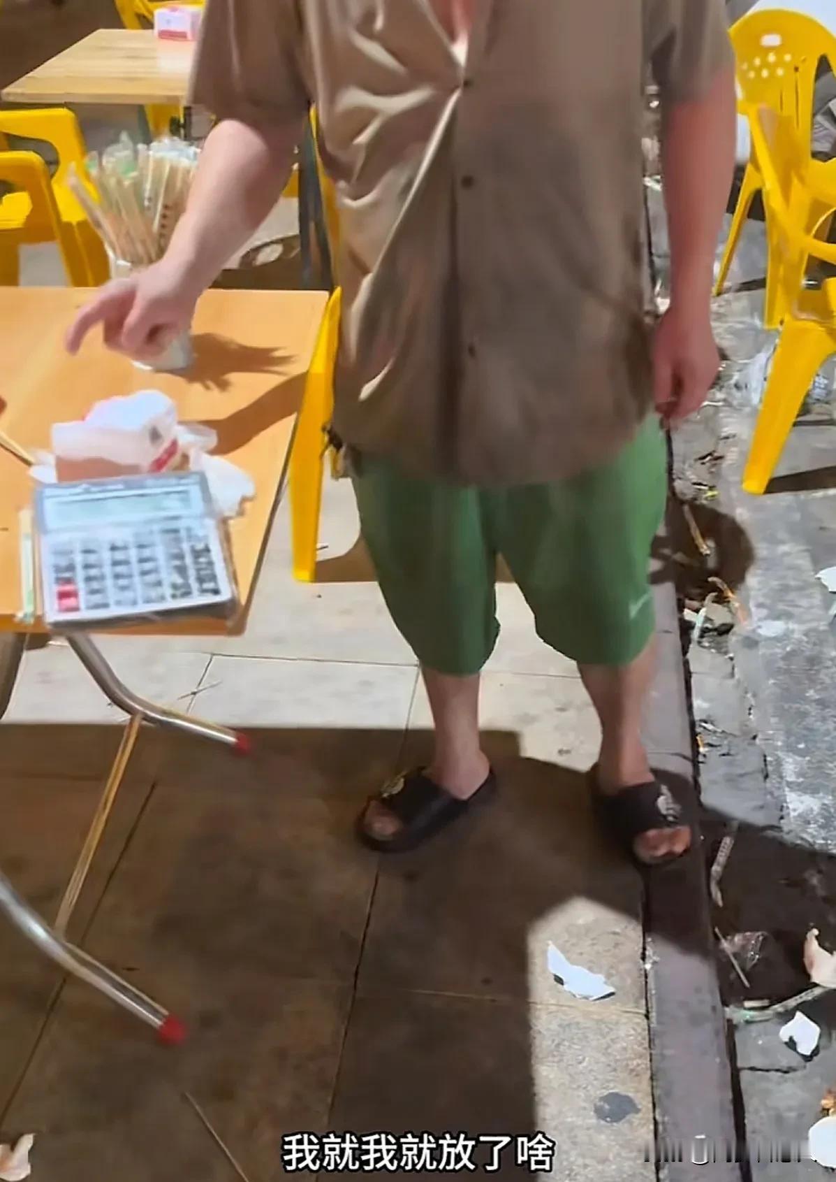 摆摊这么横？我还以为他们是弱势群体，想多收别人的钱，被发现后不想承认还威胁上了