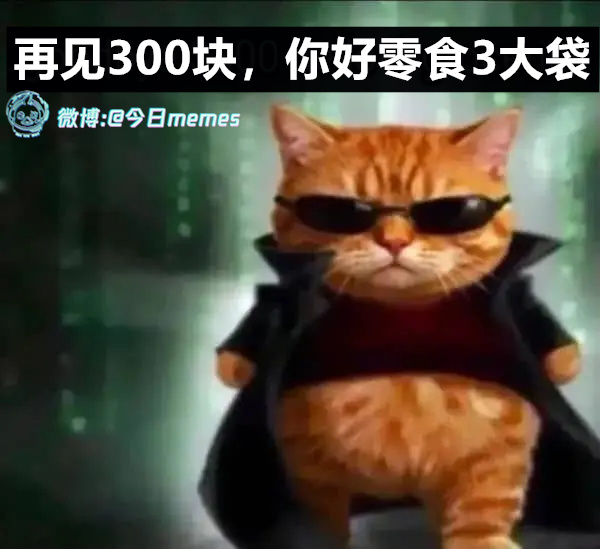 你值得（9gag）今日meme今日memes