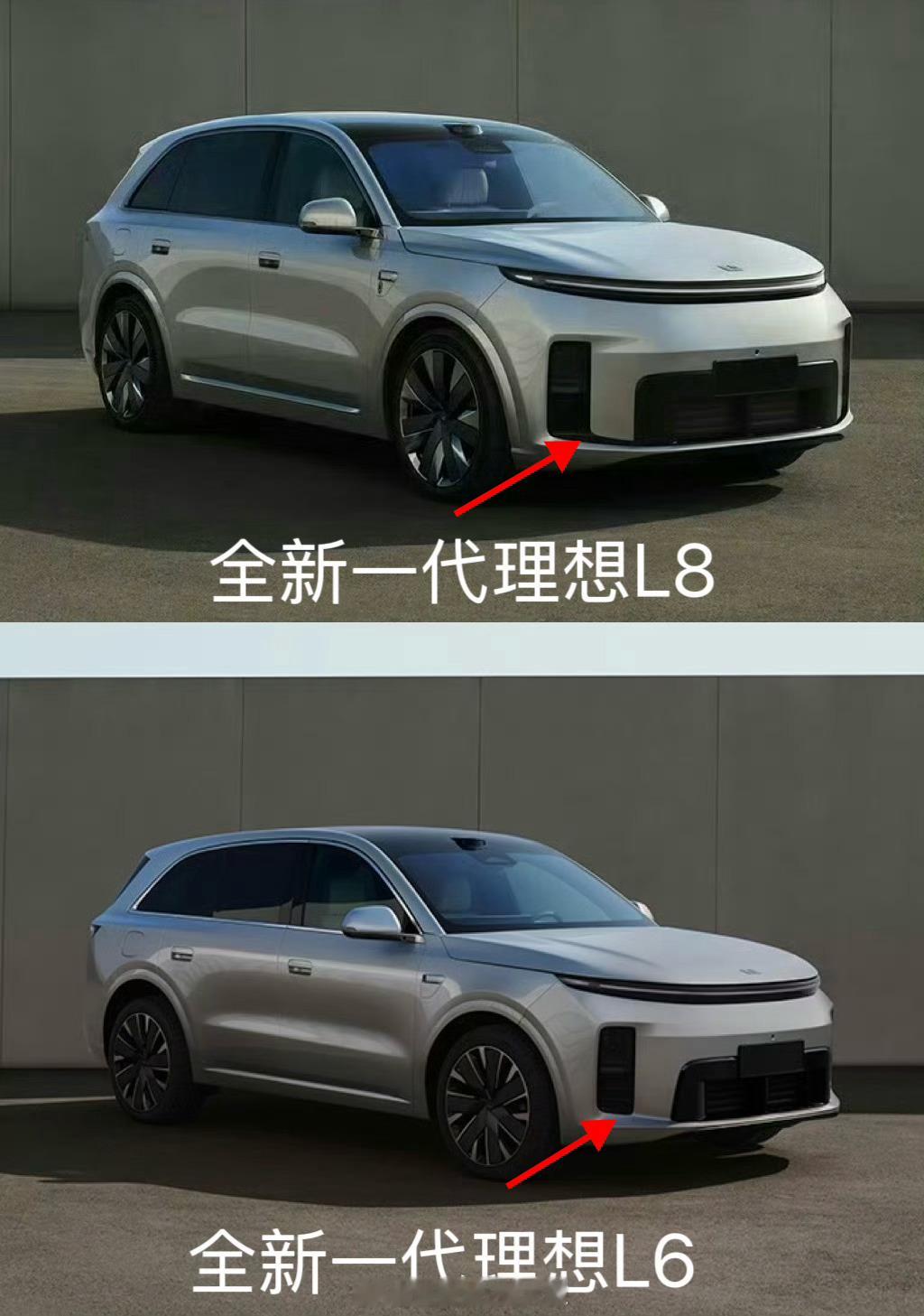 全新一代的理想L8和理想L6，看前脸一眼就能区分车型的方式，跟理想i8和i6一样