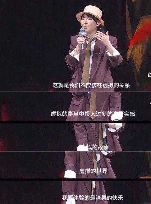 肖骁 追星的快乐是当个渣男 看肖骁辩论总能把人点醒！追星何必苦大仇深？像他说的，