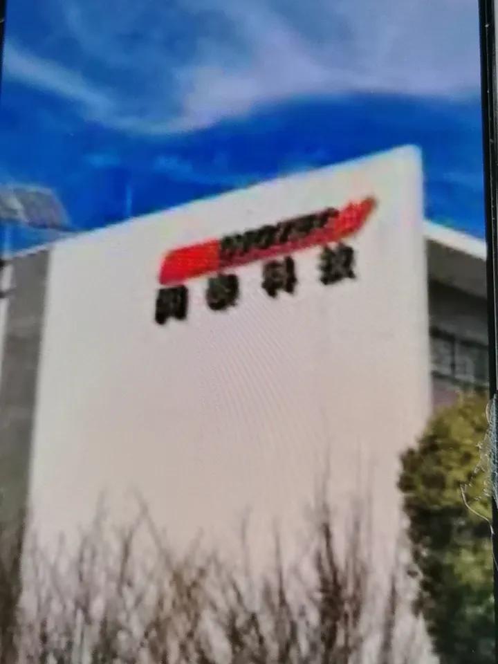 对待赖皮绝不要手软，
2023年瑞士某船舶设备公司与国内签定1954万美元合同，