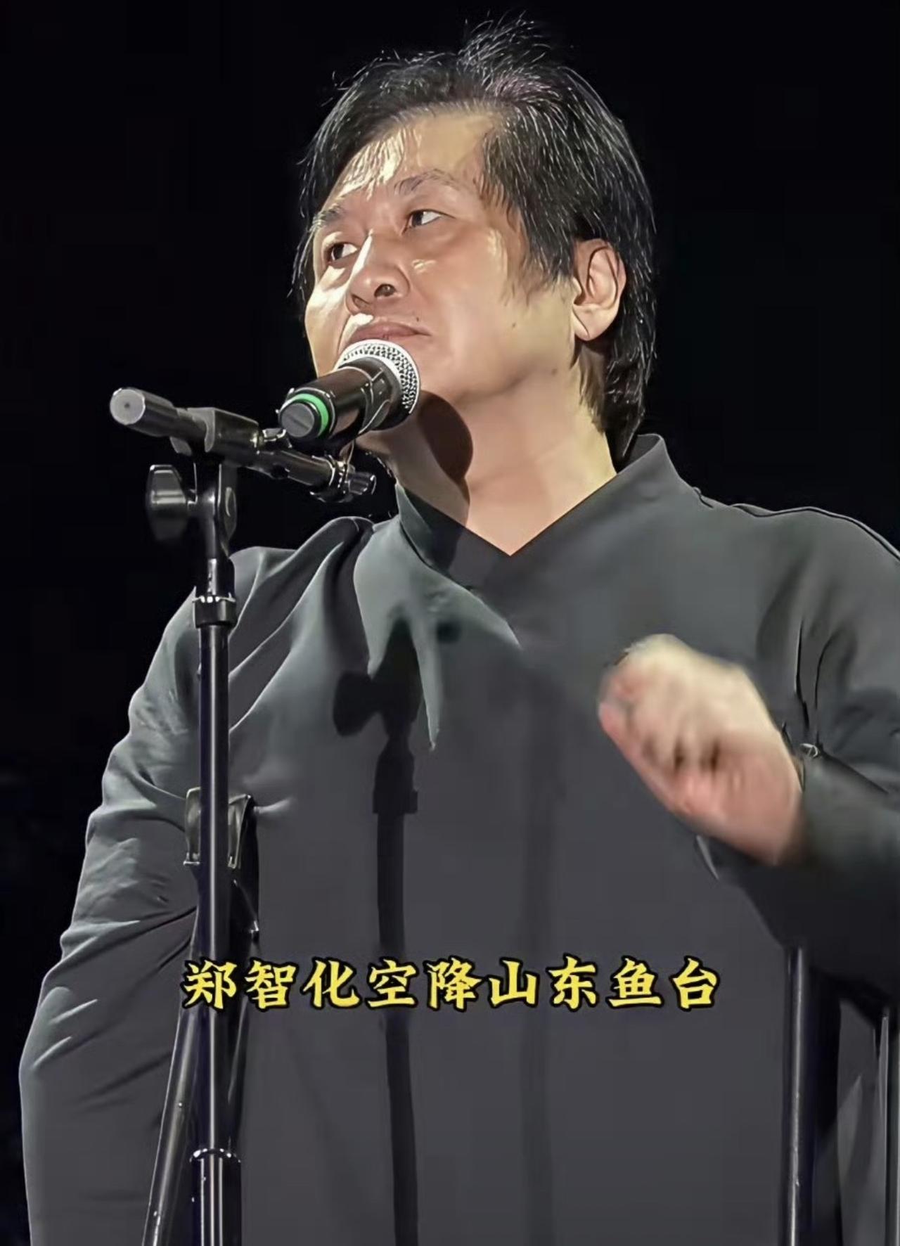 哎我去，我们还是低估了郑智化了，他又来大陆演出了！飞机那事儿才过去几天啊！

我