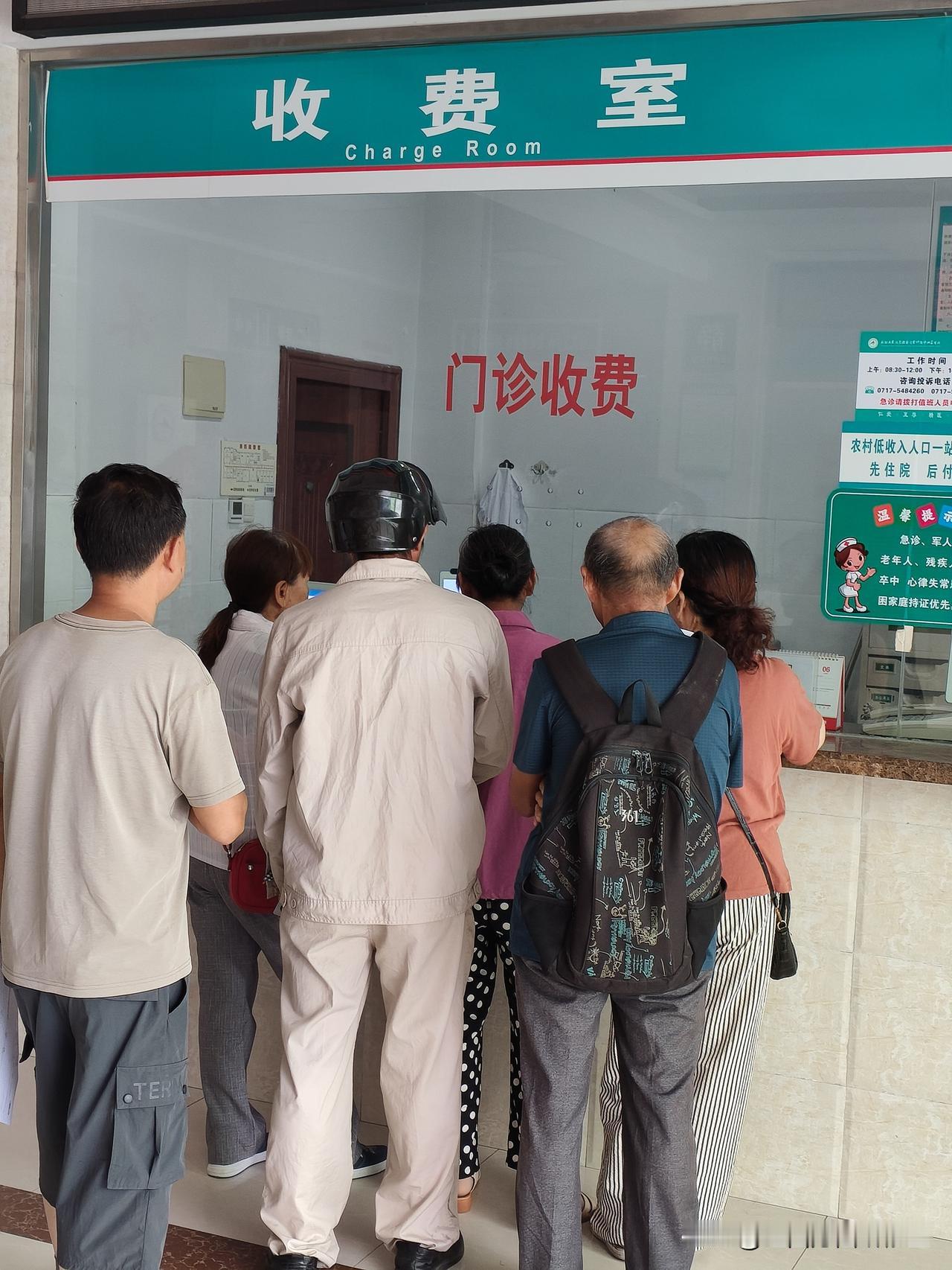 贺家坪中心卫生院，一个很不错的医院，但是早上避暑农家乐客人来看病拿药，收费窗口还