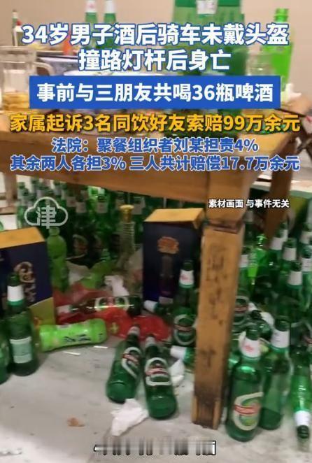 “悲剧还是发生了！”7月3日，红星新闻报道刷屏网络：山东青岛，4名好友聚餐4小时