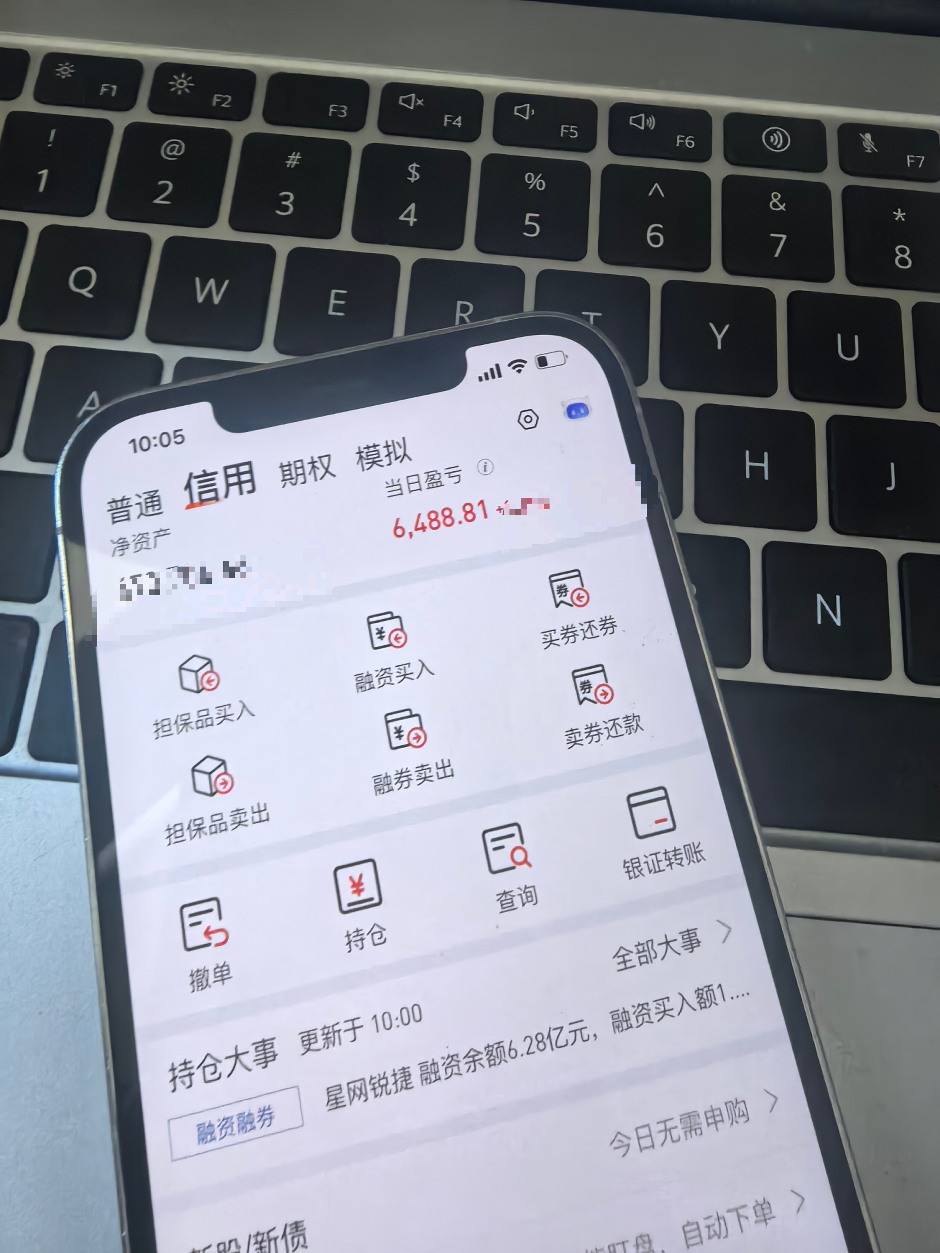 14连📈a股何不懂的超话