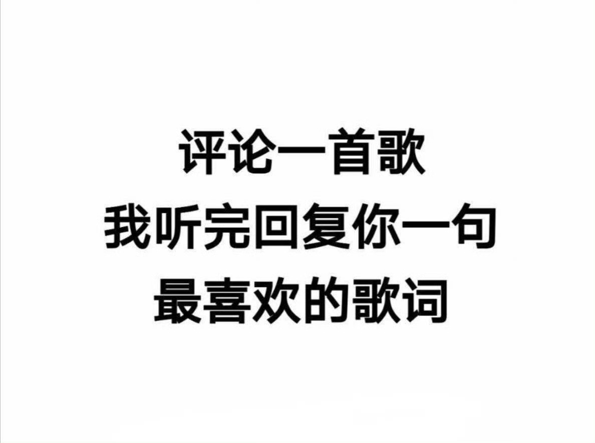 互动贴 