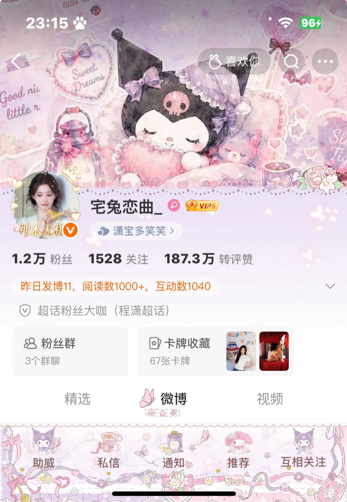返校前最后一动[捂嘴哭] ​​​