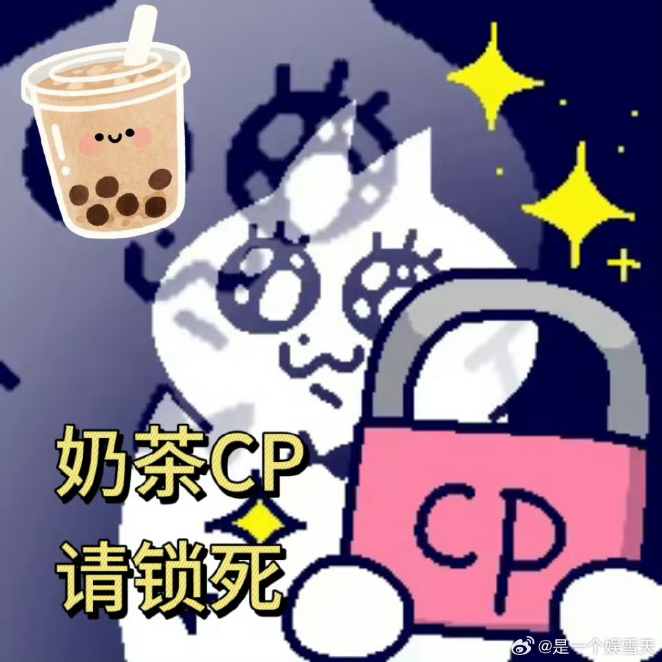 怦然男女人气王嘉宾互选 怦然心动20岁冬季这对人气王缘分拉满！初见就是彼此，盲选