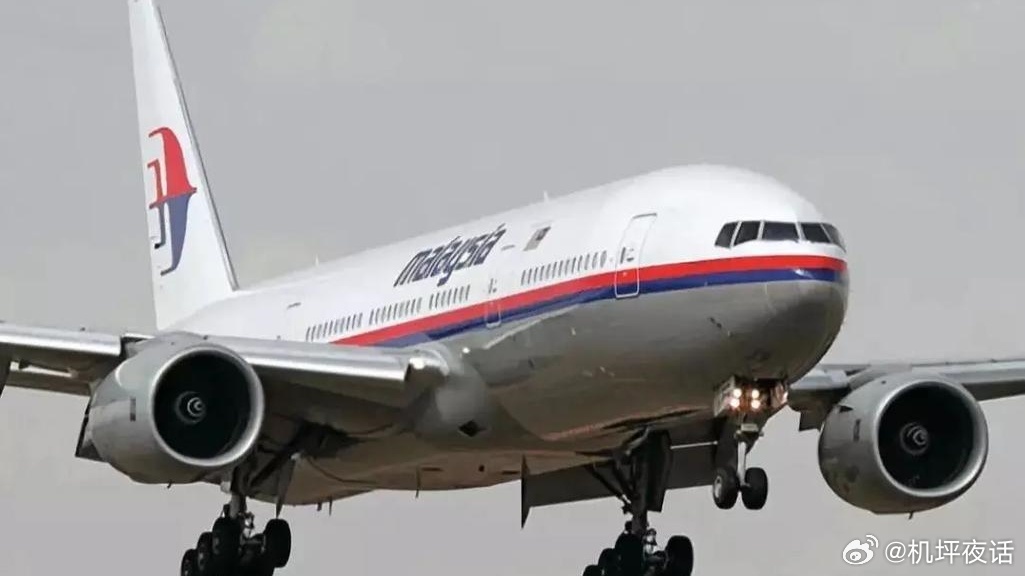 马来西亚：马航MH370航班客机最新搜寻“没有任何发现”马来西亚交通部于2026