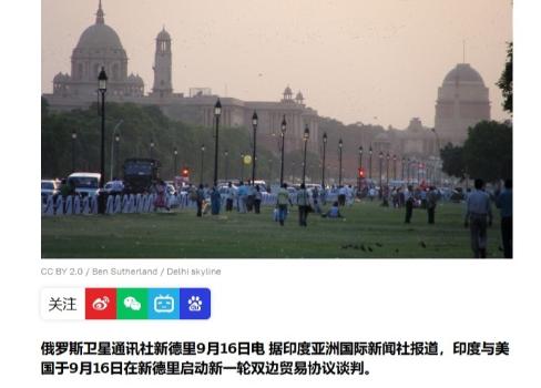 中美一达成共识，印度最先坐不住，一个“180度大转弯”让各方目瞪口呆，中美在马德