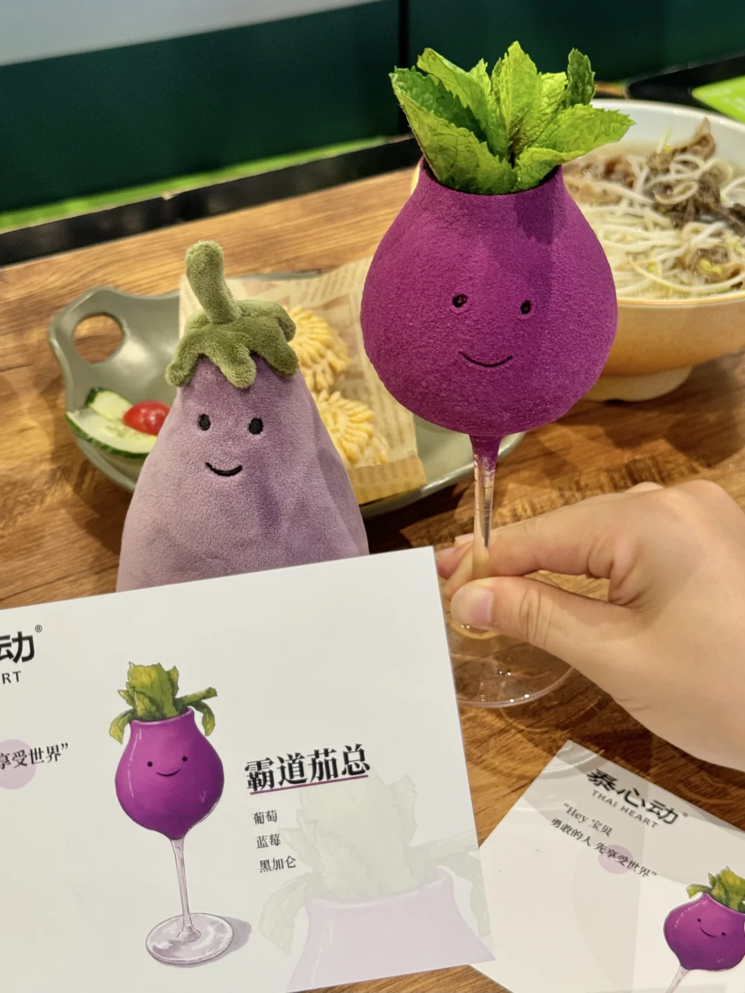 在南昌！终于喝到jellycat茄总🍆太可爱了！！