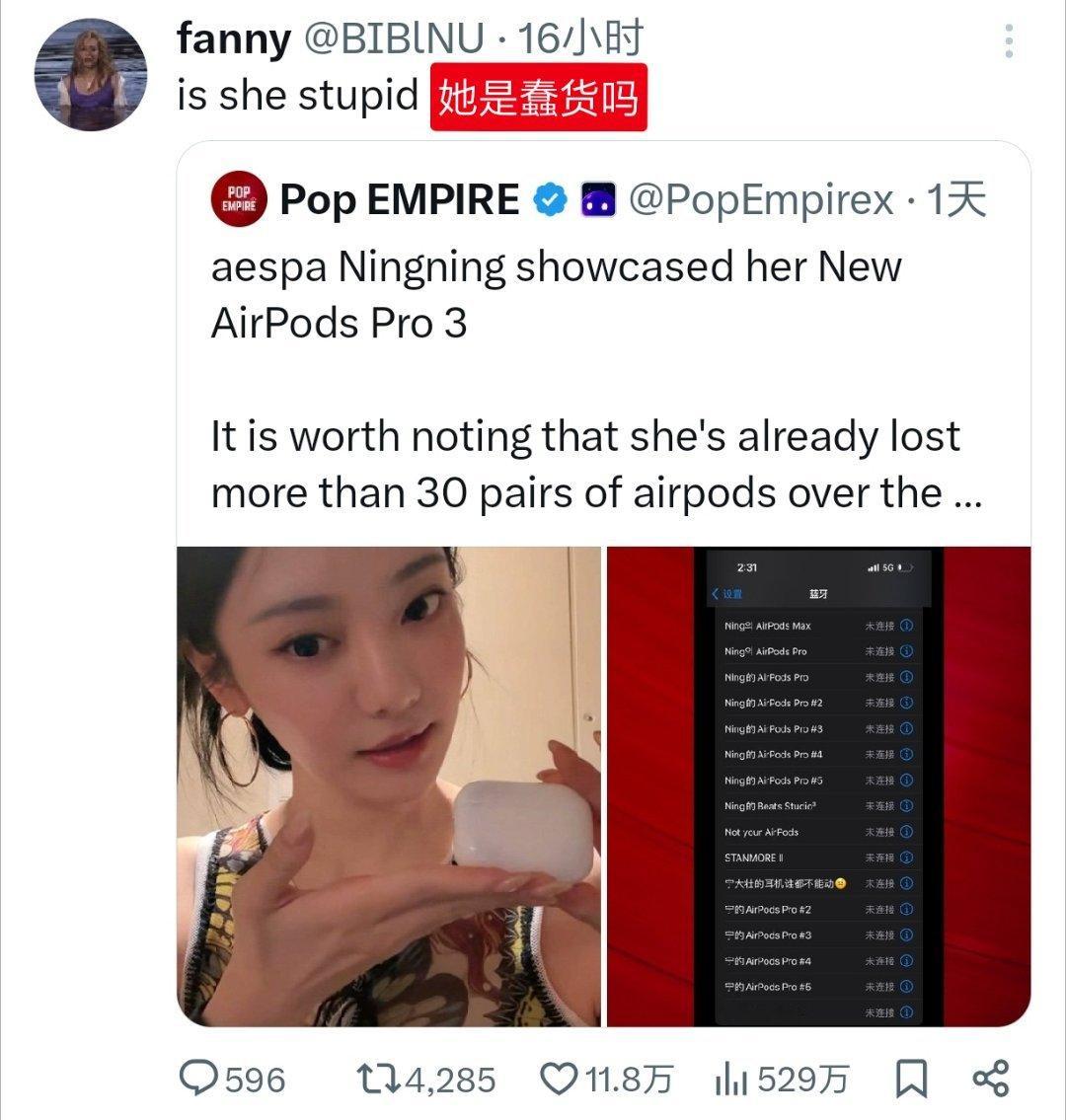 奶侃动力舱来统计11.8w热转