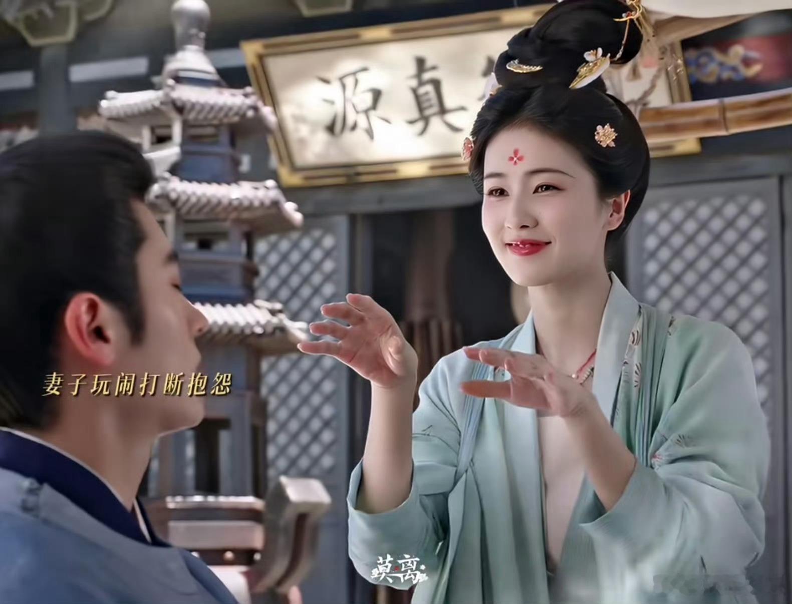 莫离真源水印莫离牌匾上是真源莫离牌匾上是真源，还真是 