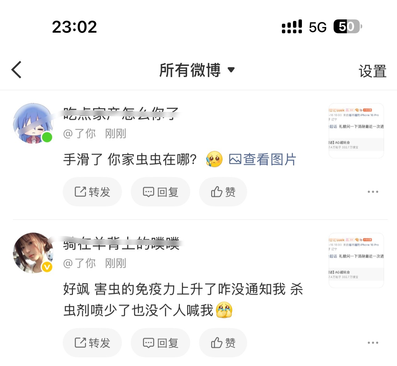 组团来了？还都是cpf