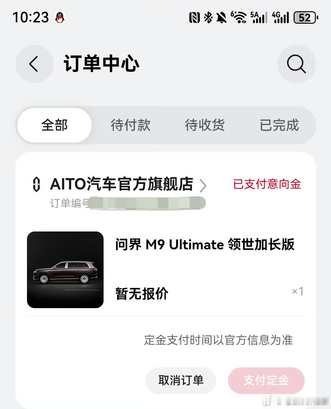 最近，各家的9系大SUV换代，你们看上哪个了？作为24款和25款的M9老车主，反