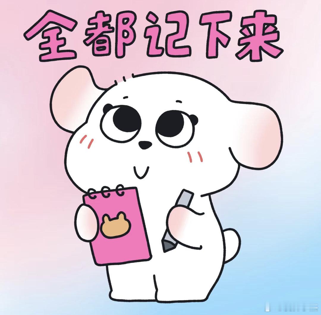 现在开一个拍立得图片贴大家有喜欢的AB图片欢迎投到时候用作拍立得🎁