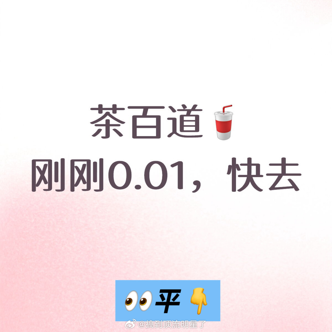 分享图片 ​​​
